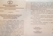 У Криму заборонили знімати на фото та відео псевдовибори до Держдуми РФ – активістка