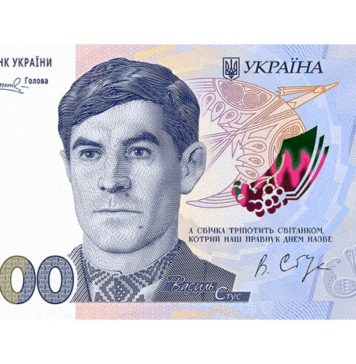 НБУ вводит в обращение банкноту 2000 гривен: когда ее начнут выдавать в банках
