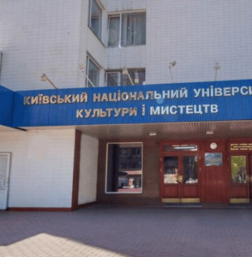Государство решило уничтожить Национальный университет культуры? Похоже, план выполняется…