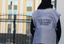 «Жодного доведеного факту тероризму». Російський суд ухвалив вироки фігурантам «п’ятої Бахчисарайської групи»