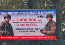 «Велике розчарування в армії РФ». У Криму поспіхом формують МВГ через удари Сил оборони України