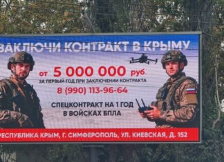 «Велике розчарування в армії РФ». У Криму поспіхом формують МВГ через удари Сил оборони України