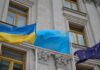 МЗС України висловило протест проти російських заходів у Ханському палаці