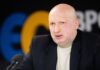 Турчинов заявив, що під час анексії Криму на бік Росії перейшли 99% співробітників міліції та 90% працівників СБУ