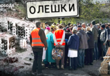 «Олешки – Крим-транзит». Гуманітарна місія з порятунку чи пастка для жителів окупованого міста?