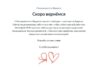 В анексованому Криму «висить» рекламна мережа «Яндекса»