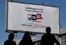 Влада війни: хто і навіщо прийшов до Держдуми РФ із Криму